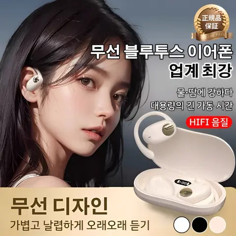 휴대용 골전도 이어폰 블루투스 스포츠 헤드폰 야외 무선 헤드셋 고충실도 오디오 확장 재생 휴대용 골전도 이어폰 블루투스 스포츠 헤드폰 야외 무선 헤드셋 고충실도 오디오 확장 재생
