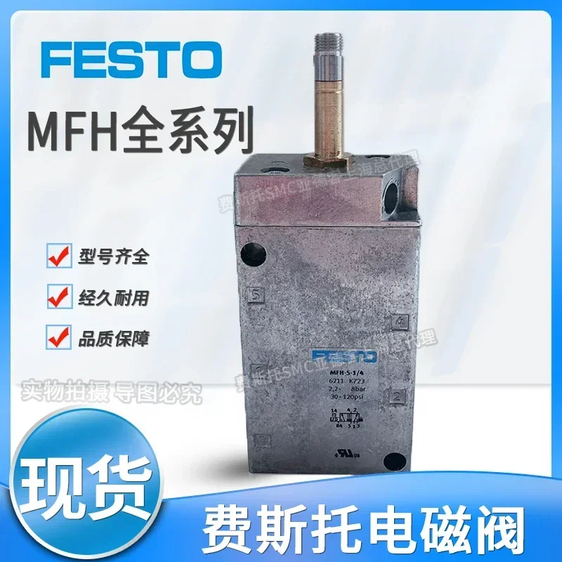 Solenoid Valve MOFH/MFH-3-5-1/4-1/8 -1/2-S-B-EX 6211 6420 19578 9982