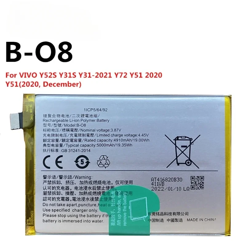 New B-O8 5000mAh Cell Phone Battery for Vivo Y52S Y53S Y31S Y31 (2021) Y72 Y51 (2020) Y51(2020, December) Replacement