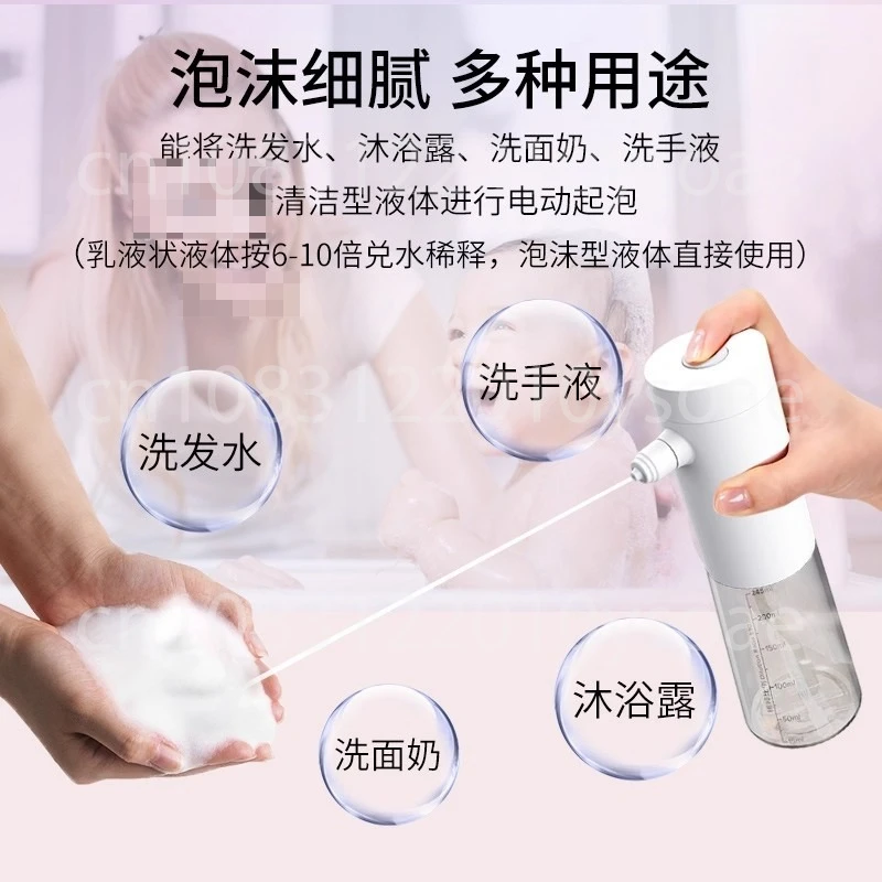 Bath Frother Facial Cleanser Automatic Foaming Machine Face Shampoo Shower Gel Foam Pressing Bottle Foaming Artifact
