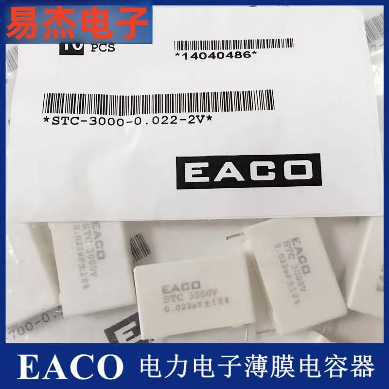 

10pcs New non-inductive absorption capacitor STC-3000-0.47-2G 3000V 0.22 0.24 0.27 0.33UF