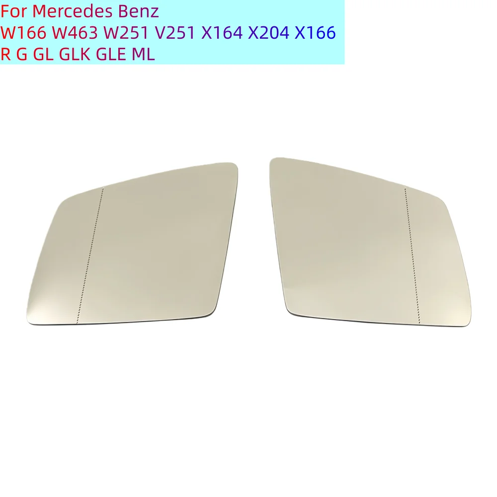 

Для Mercedes-Benz W166 W463 W251 V251 X164 X204 X166 R G GL GLK GLE ML: Стекло бокового зеркала с подогревом A1668100319 A1668100219