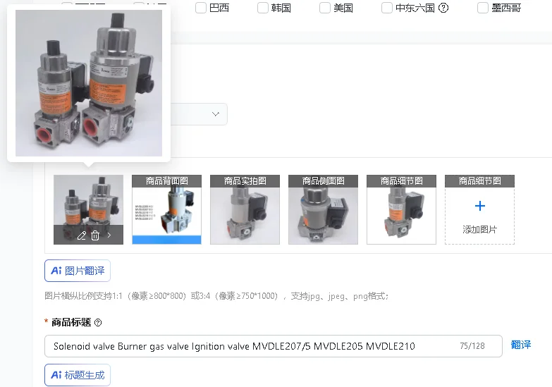 Gas Burner Ignition Solenoid Valve MVDLE207/5 MVDLE205 MVDLE210 for Home Appliance Replacement Part