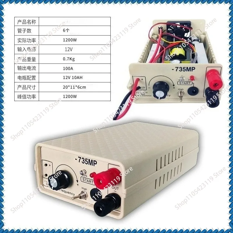 Suitable for 1200w high power  intelligent energy saving 12v voltage converter735 inverter head