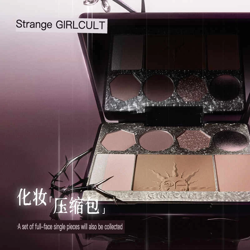 Girlcult Gouqi Facial Comprehensive Set Blush Contouring Eye Shadow Highlighter Eyebrow Powder Multi-purpose Set Makeup Set