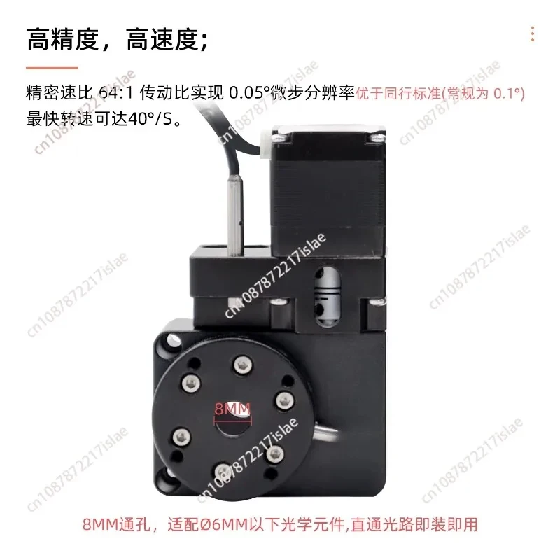 Micro Precision 28 Stepper Motor Driven Indexing Table For Optical Rotation High Accuracy Stage With Optional All-In-One Driver