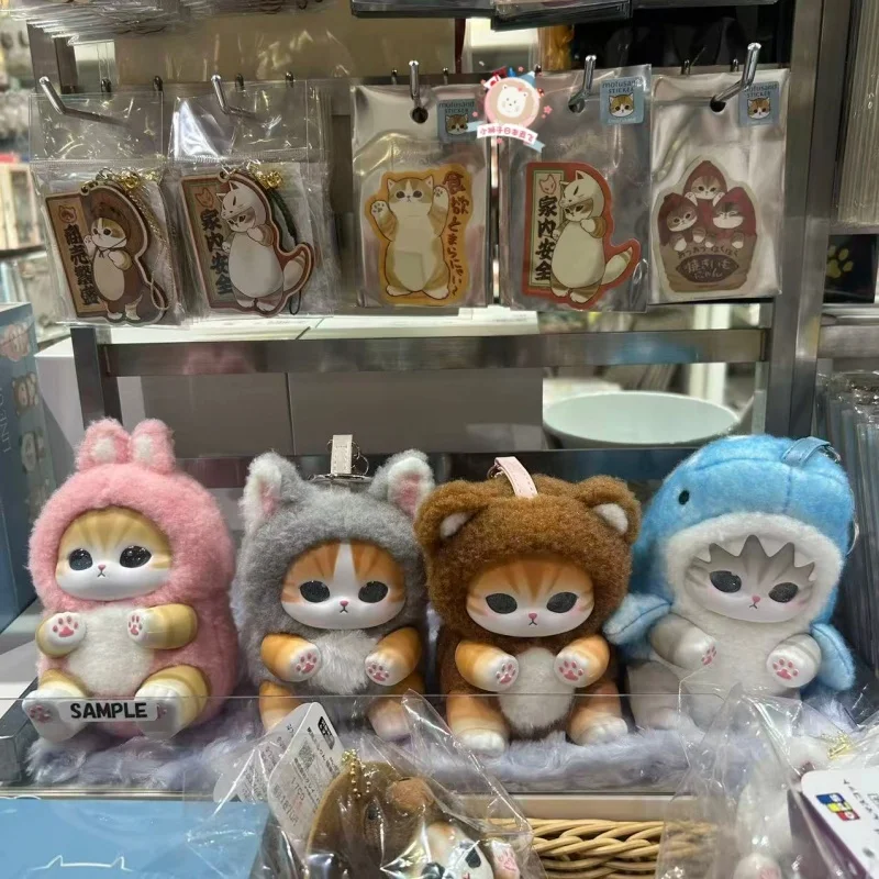 En STOCK, caja ciega de la serie de vinilo Mofusand auténtica, una variedad de animales, llavero de felpa de vinilo, colgante, muñeca de Anime, bolsa misteriosa, Juguetes