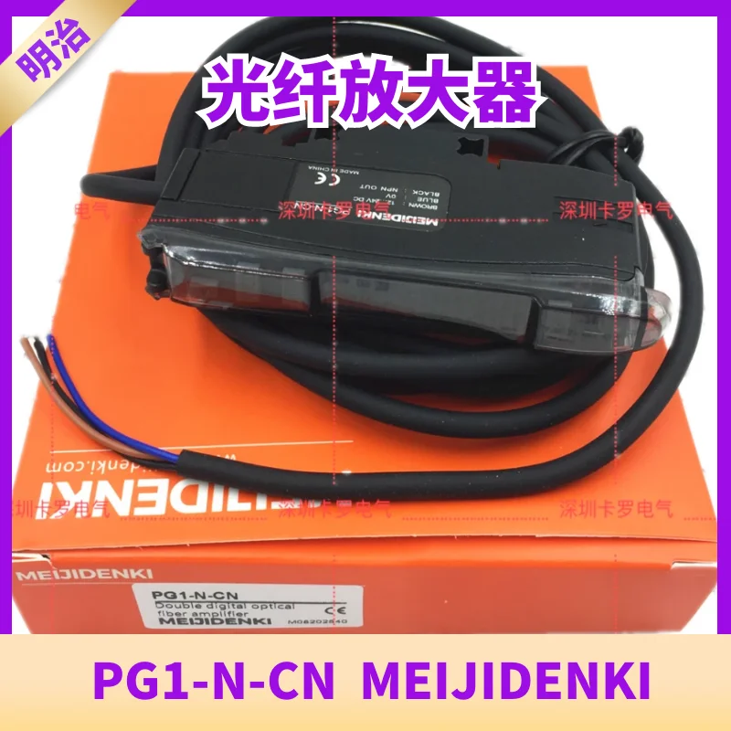 Fibra Óptica PG1-N-CN...