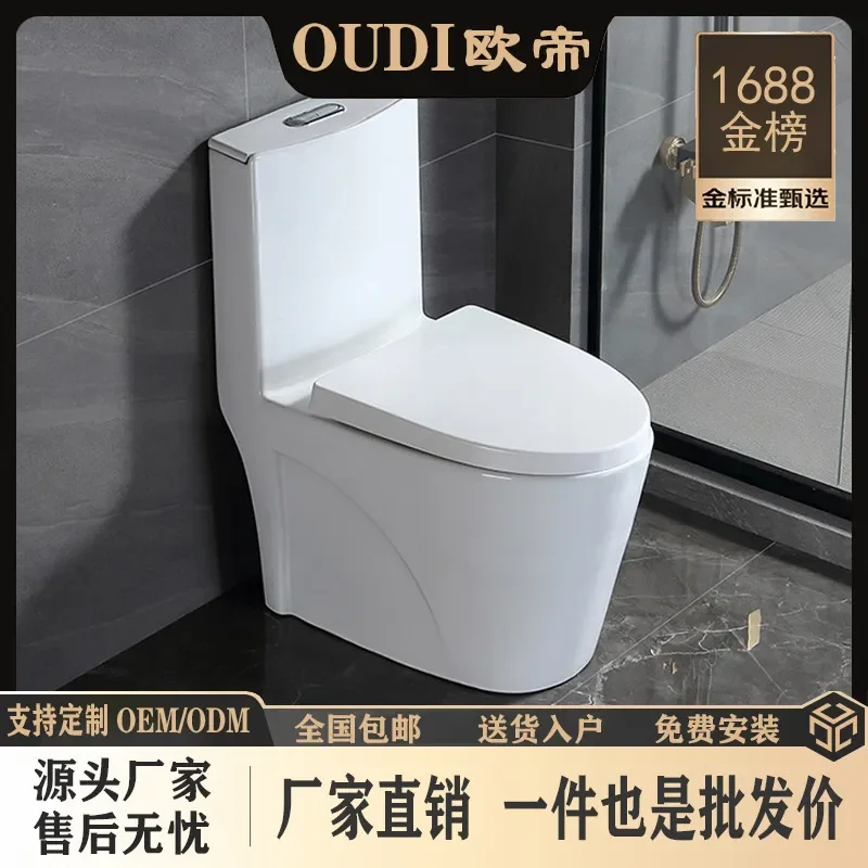 For Direct Flush Toilet Anti-Blocking Large Diameter Household Deodorant Small Apartment Straight Row Trap Water Saving
