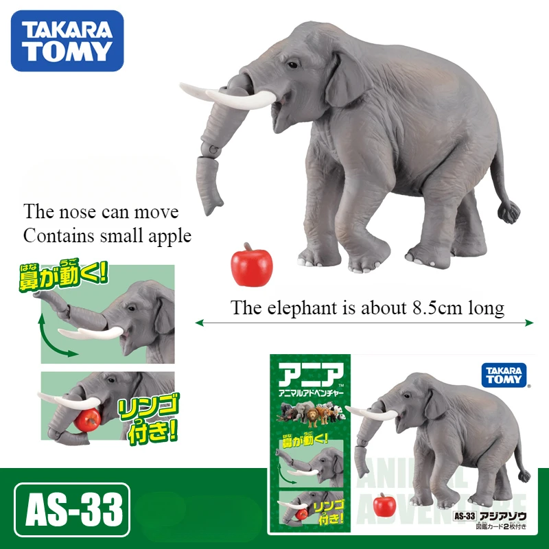 TAKARA TOMY Simulated Asian Elephant Model Anlia Wildlife Ornament Children's Cognitive Toy Collection Display Birthday Gift