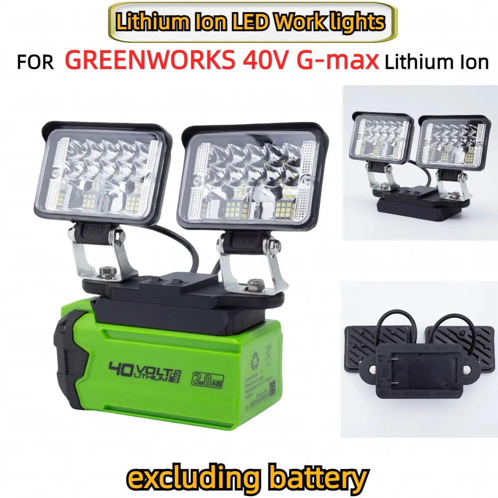 Lithium Battery  LED Work Light  for GREENWORKS 40V G-max Battery Series Powered Portable Outdoor Light  (excluding Battery)