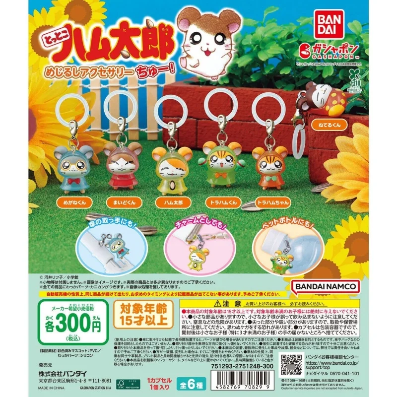 

Bandai Original 6Pcs Gashapon めじるしアクセサリー Hamtaro Action Figure Toys For Kids Gift Collectible Model Ornaments