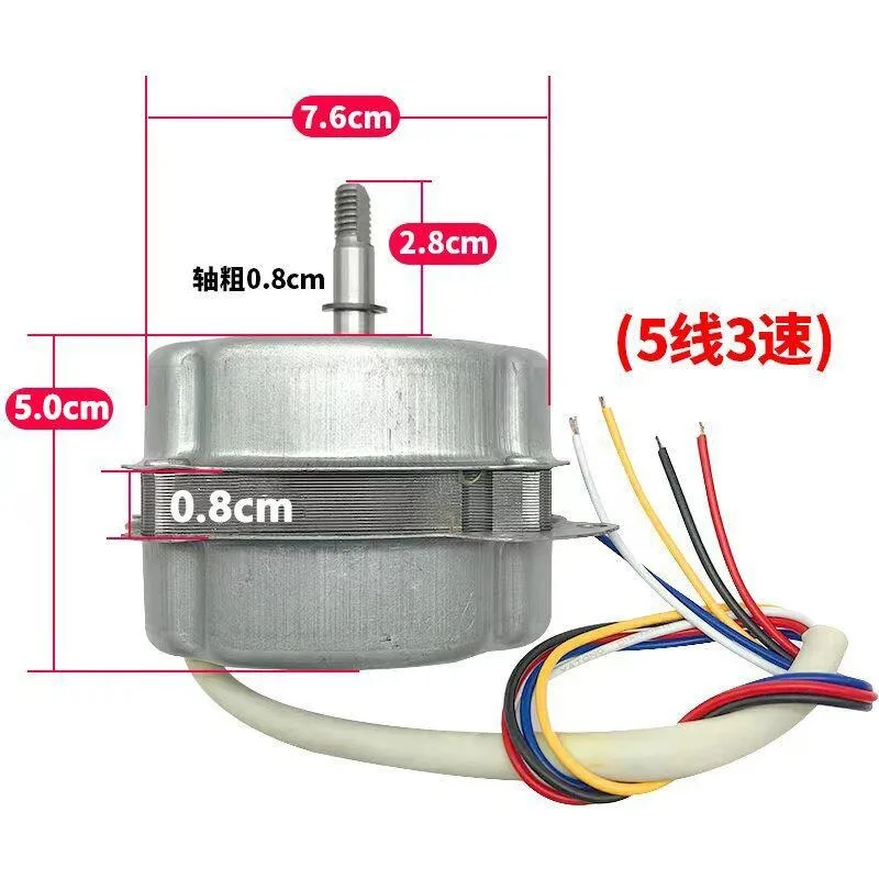 Small Electric Fan Motor  Turn REEN Motor Reverse Motor