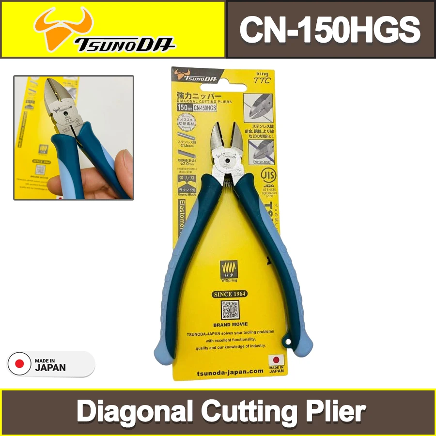 

TSUNODA KING TTC Diagonal Cutting Plier for Copper and Iron Wires Etc Wire Cutters with Stripping Hole CN-150HGS