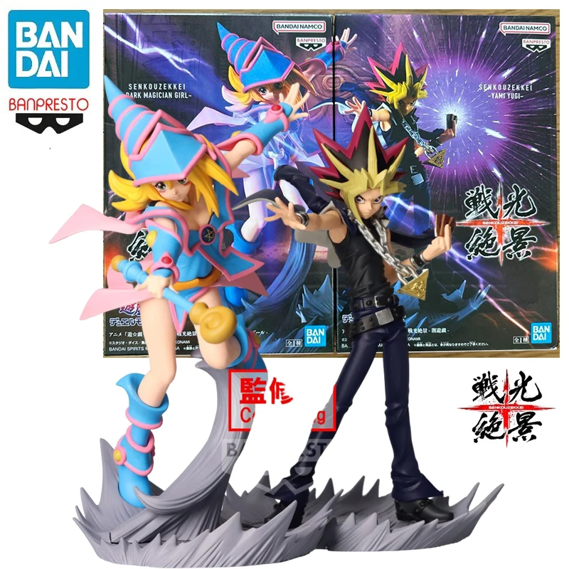 В наличии BANPRESTO Yu-Gi-Oh! Экшн-фигурки из ПВХ для дуэли, монстров, SENKOUZEKKEI, темная волшебная девушка, йами юги, 13 см, аниме, модель игрушки В наличии BANPRESTO Yu-Gi-Oh! Экшн-фигурки из ПВХ для дуэли, монстров, SENKOUZEKKEI, темная волшебная девушка, йами юги, 13 см, аниме, модель игрушки