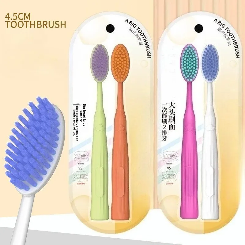 

2PCS Multi-Color Wire Wide Head Soft Bristle Toothbrush, Couple Manual Toothbrush for Home Use