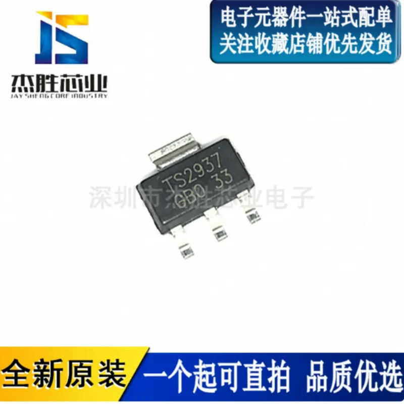 TS2937CW33RP TS2937 SMT SOT223 three terminal voltage regulation 3.3V output LDO power chip
