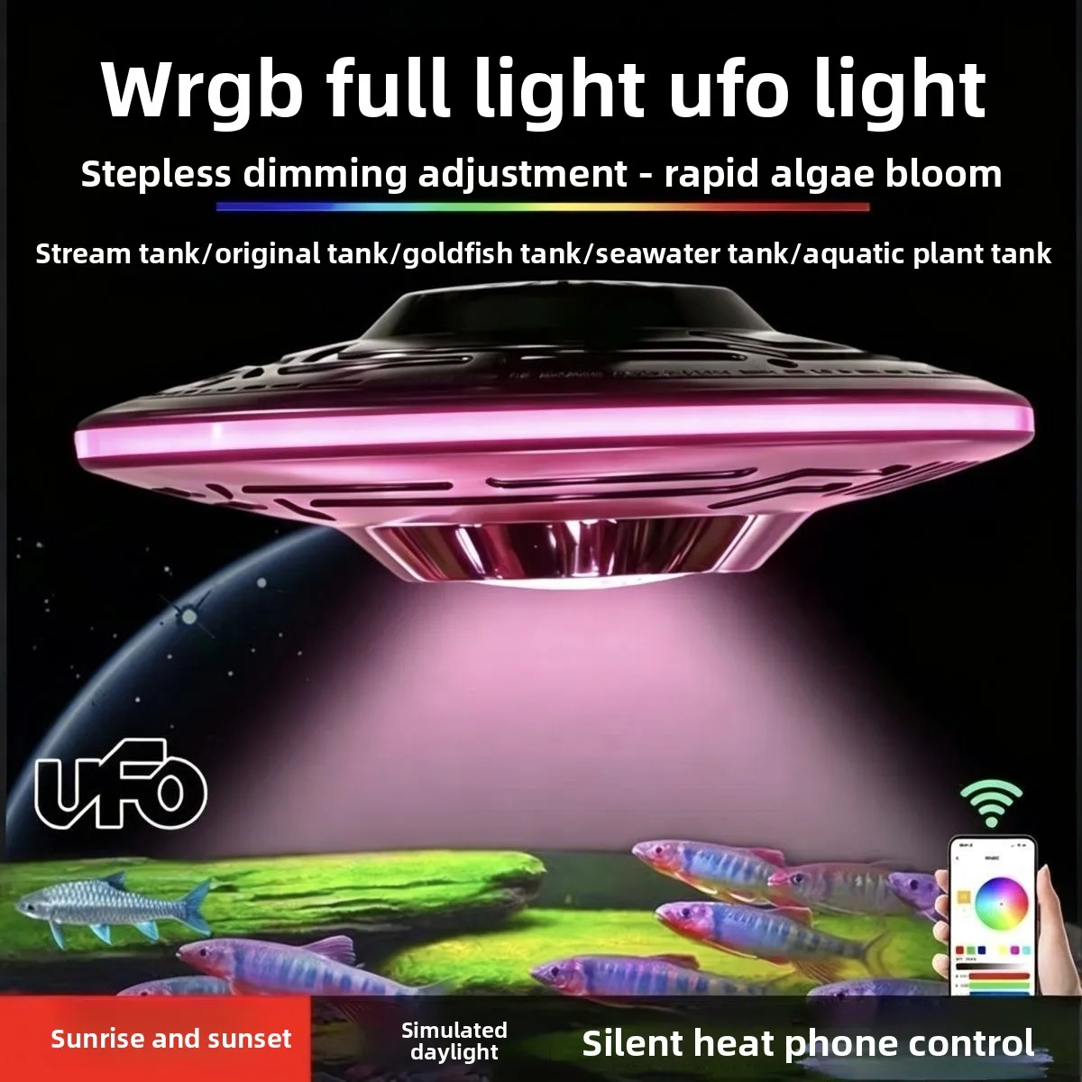 APP Controlled LED Marine Aquarium Light Full Spectrum Stepless Dimming High CRI Lamp For Coral Reef Viewing Lighting Fixture