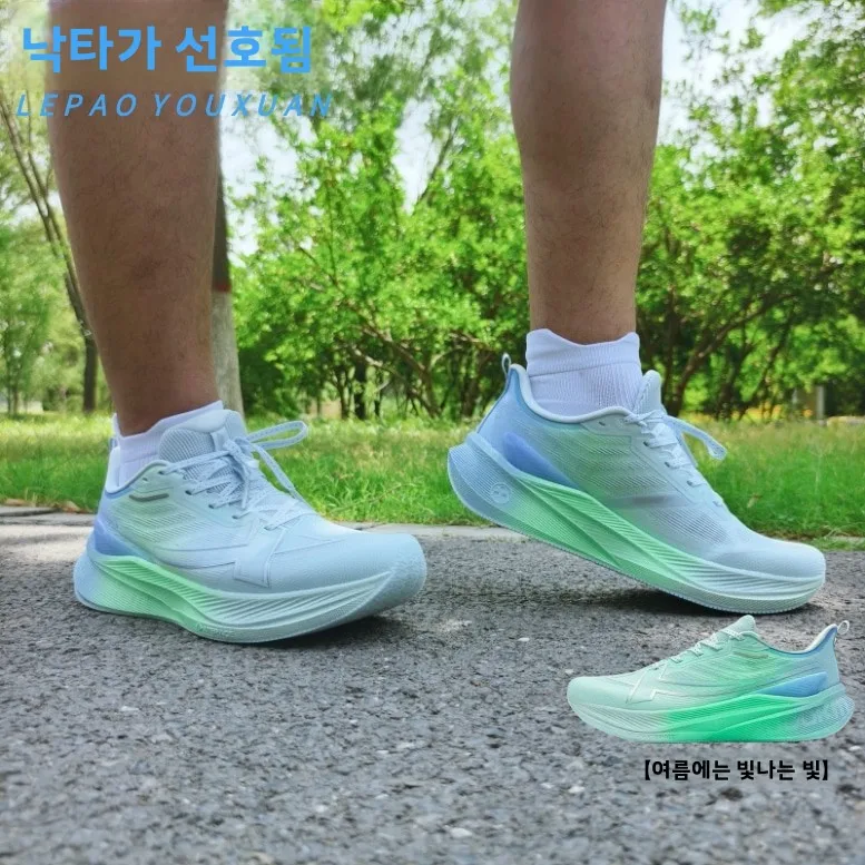 

XTEP 2000 Miles Third Generation Marathon Running oes Comfortable o Absorption Breathable for Sports Testing Men's Foot...