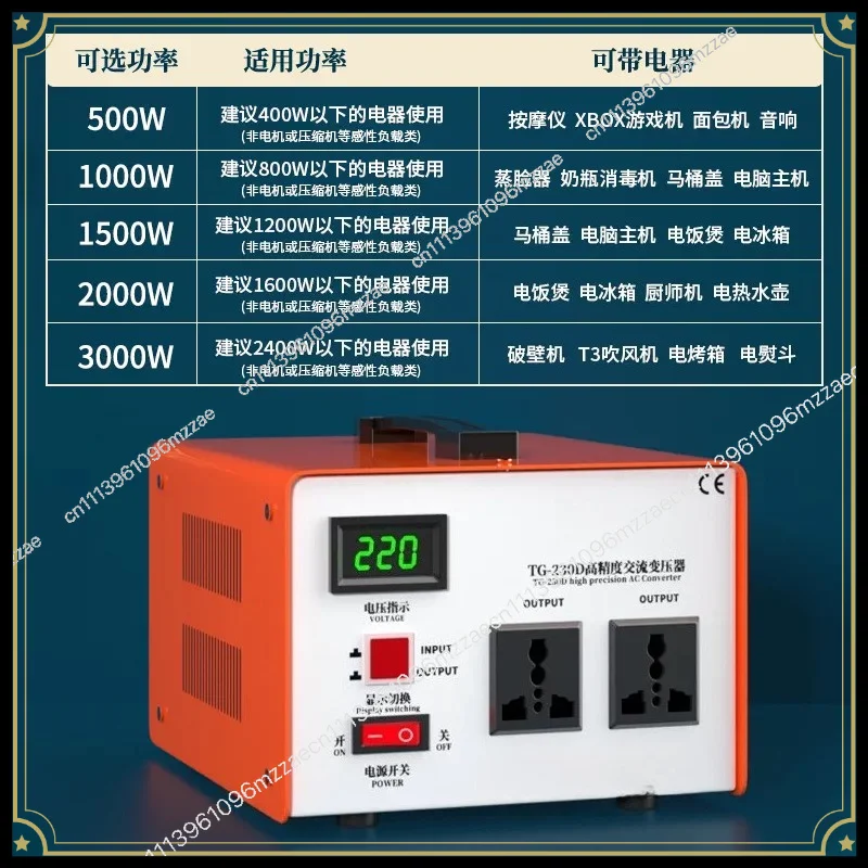 220V to 110V 100V 120V Voltage Converter, Step Up Down Transformer 110V to 220V, Power Adapter