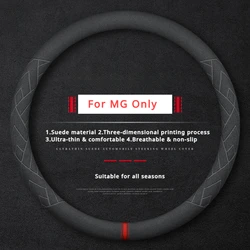 38cm Suede Car Steering Wheel Cover Wrap for MG4 2022 2023 MG MULAN ZS HS 5 6 EZS Breathable Steering Covers Car Accessories