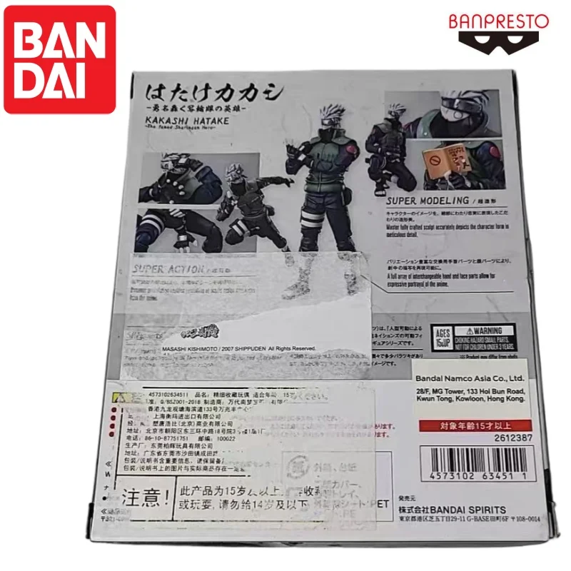 

В наличии оригинальные Bandai Naruto Shippuden S.H.Figuarts Hatake Kakashi Renound Writing Wheel Eyed Hero Mobile Toys Призы