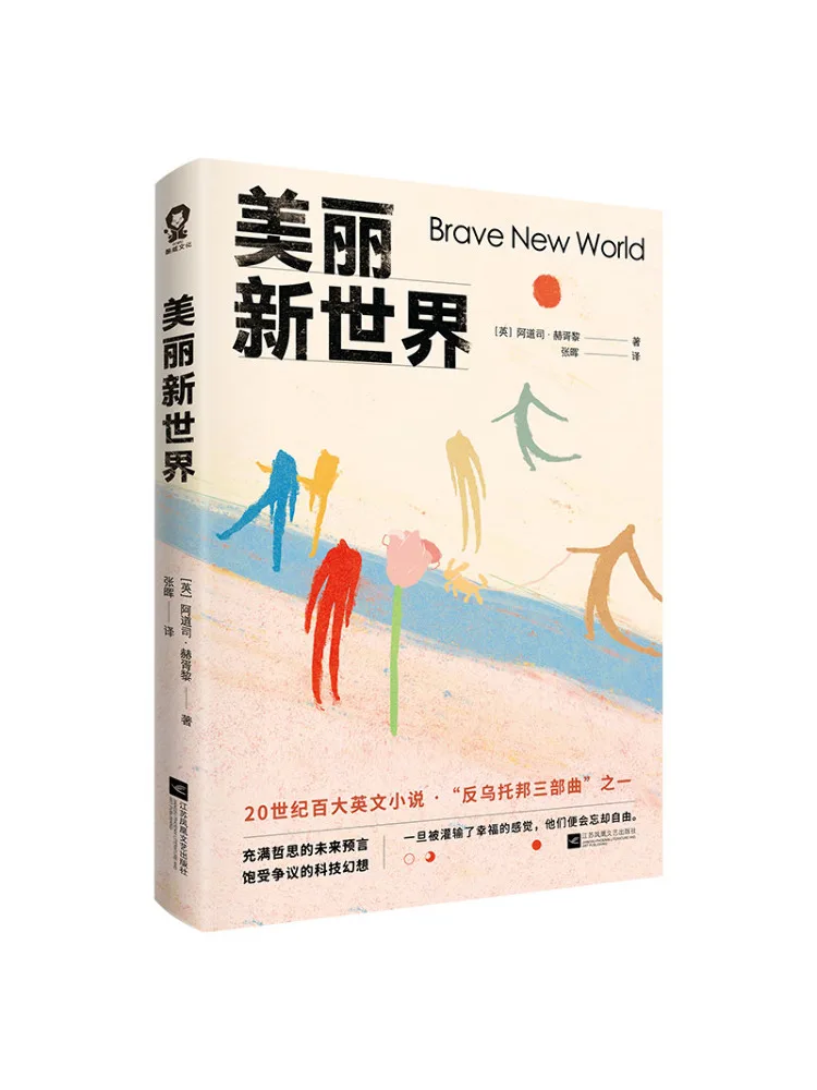 

Book-Winshare Beautiful New World