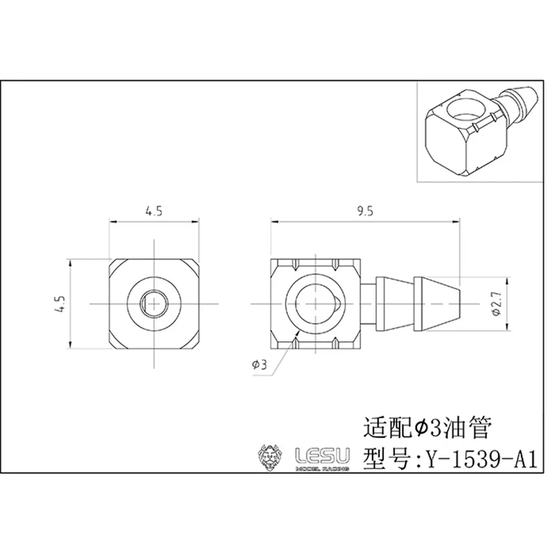 LESU 황동 T 커넥터 1/14 RC 트럭 로더 원격 제어 유압 굴삭기 지게차 연결 3*2mm 오일 파이프 TH20324
