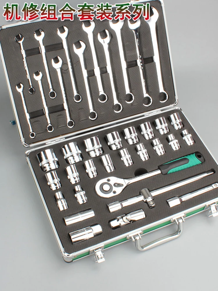 ~32-Piece Sleeve Set Ratchet Sleeve Wrench Set Auto Repair Sleeve Tool Plum Blossom Open Wrench