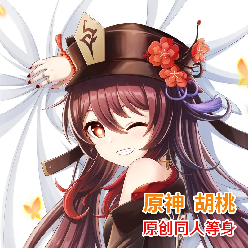Juego de Anime Genshin Impact Hutao Hanayome chica Sexy Dakimakura abrazando el cuerpo funda de almohada Otaku decoración de cama DMJSW