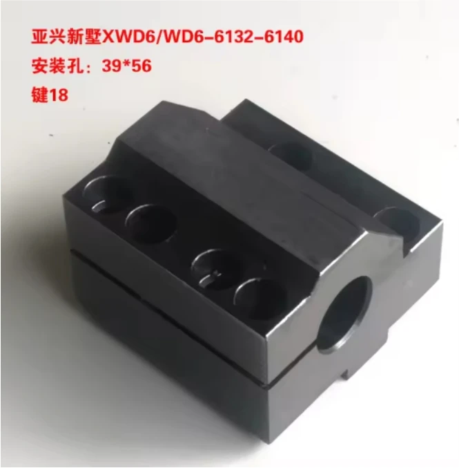 

WD6 39 * 56 key width 18 capillary hole