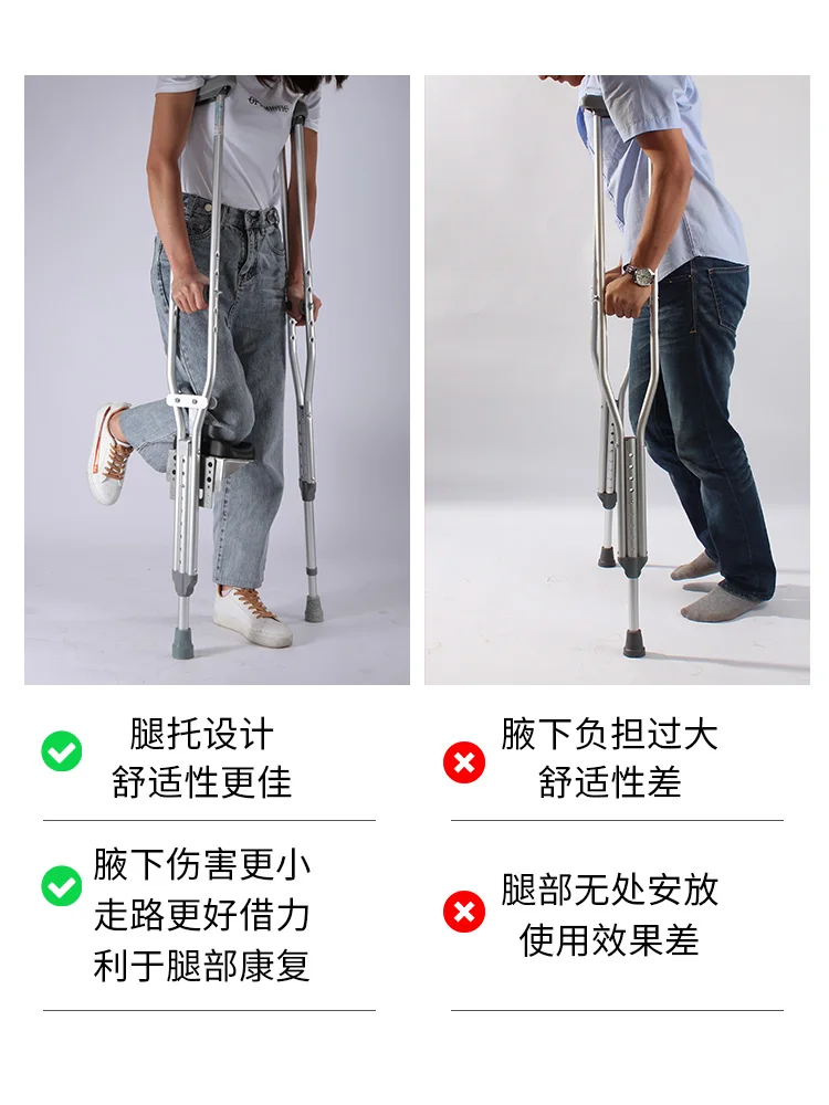 Medical crutches for young people, light double crutches, armpit crutches, anti slip crutches, foot fractures