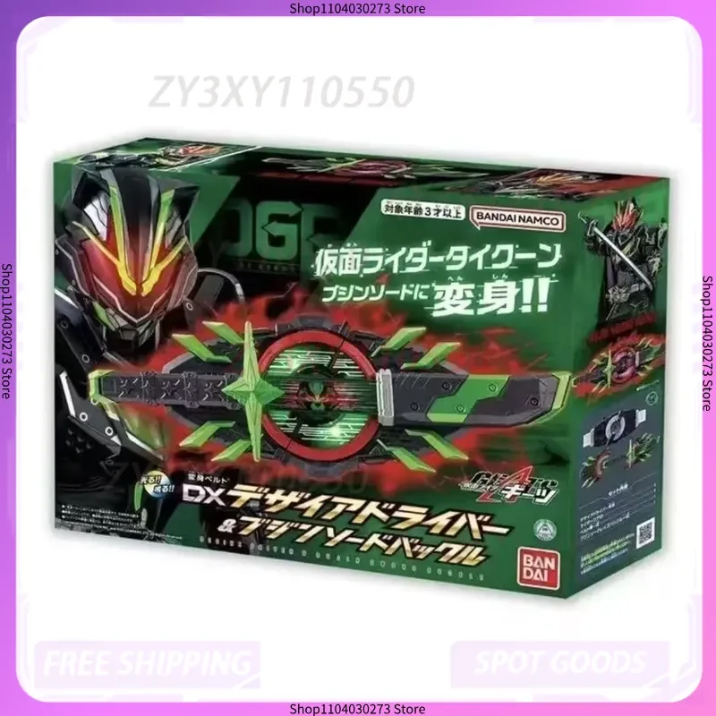 

【Brand】new Bandai DX Kamen Rider GEATS polar fox Cosplay general buckle belt suit reprint Anime Figures Collection Model Toys