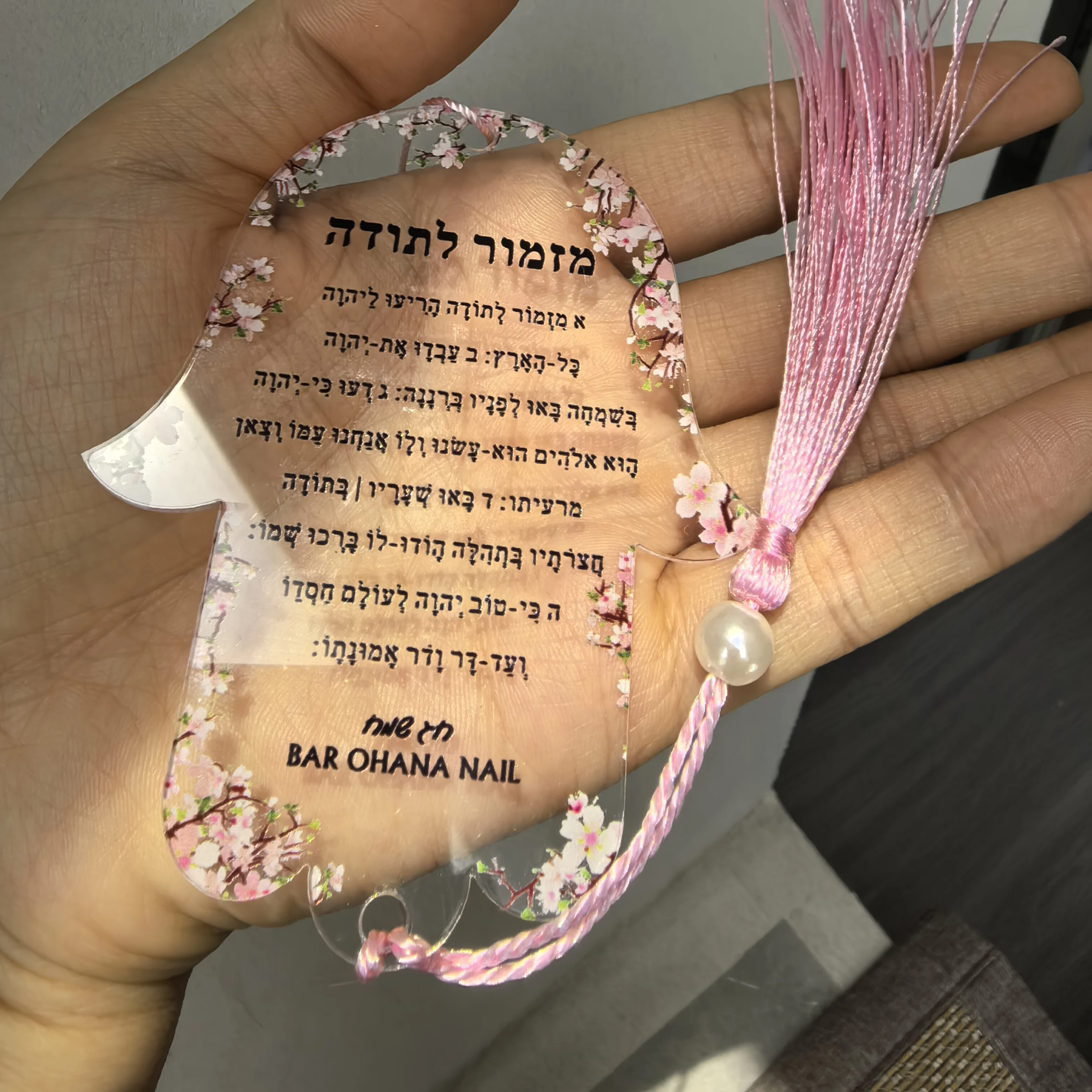 10PCS 자동차 핑크 펜던트 Hasma 추수 감사절의 시편 로프 사용자 정의 투명 아크릴 히브리어 선물 카드와 작은 카드