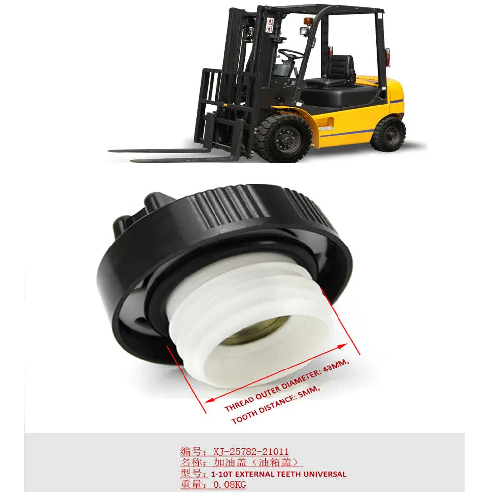 

Крышка топливного бака вилочного погрузчика 1-10T Крышка гидравлического масла Крышка топливного бака Крышка дизельного бака