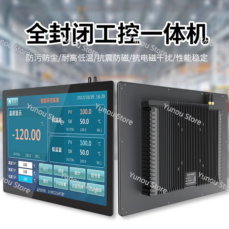 Embedded Industrial Control All in One Touch Screen, Capacitive Widescreen, Android Industrial Fanless, 15