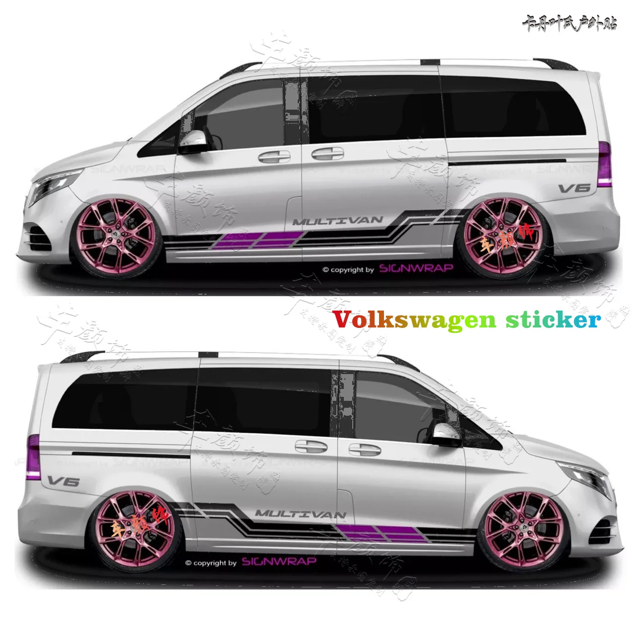 

Car stickers FOR Volkswagen T6 Appearance decoration Fashion decals T4 T5 Metway personalized custom stickers Accessories