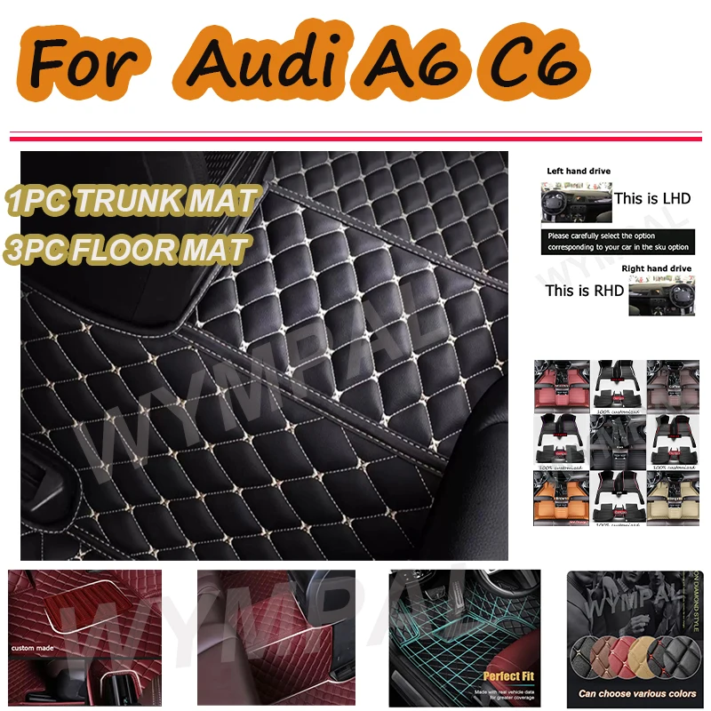 

Роскошные автомобильные коврики на заказ для Audi A6 C6 2005 2006 2007 2008 2009, роскошные кожаные автомобильные коврики
