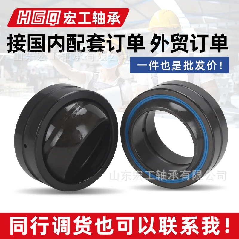 Rodamientos sellados autolubricantes GE25 30 35 40 45 50 60 70 80ES2RS Rodamientos para motores de motocicletas de China continental