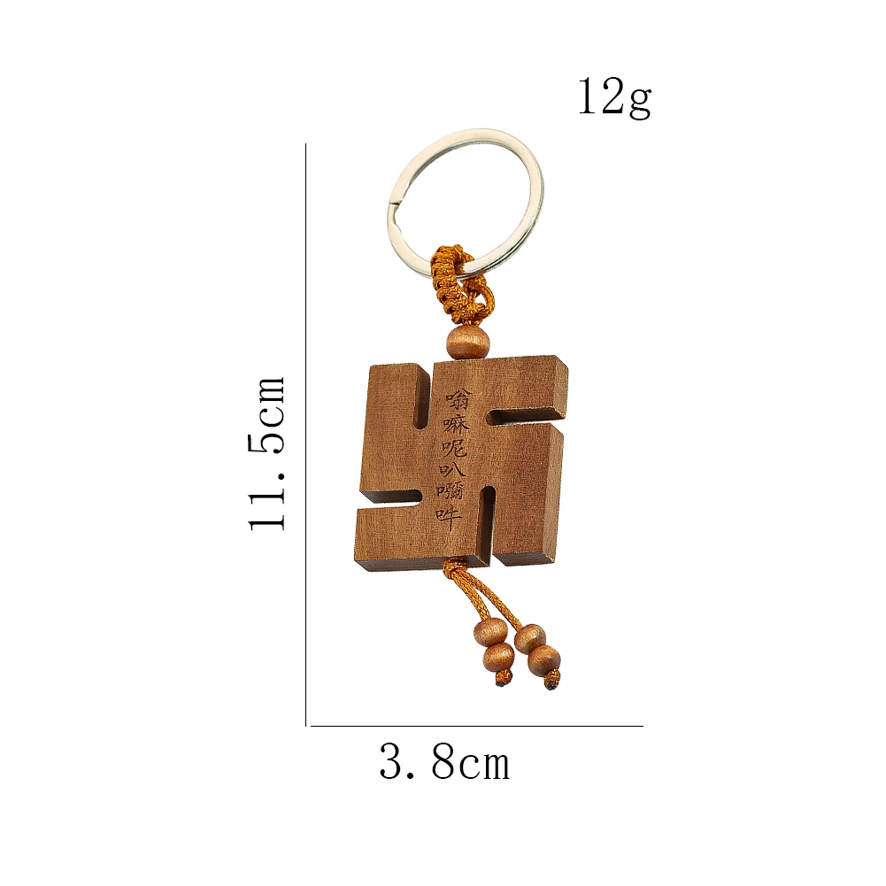 Natural Peach Wood Keychain Buddhist Heart Sutra Car Keychain Pendant Bagua Sutra Lucky Amulet Religious Jewelry Gift for Friend