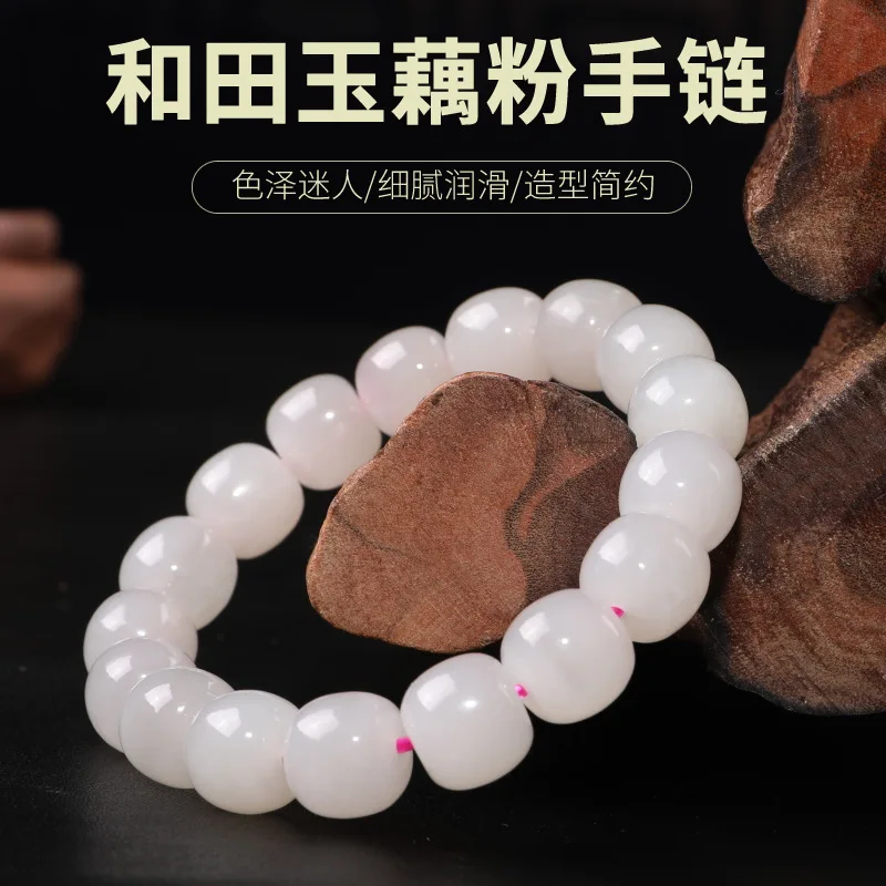 Qinghai Hetian Root Powder Sheep Fat Round Bead Unisex Natural Jade Women'S Bracelet