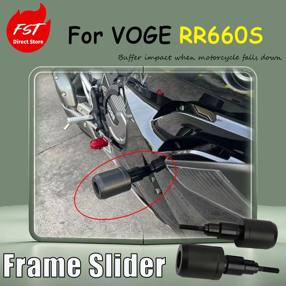 Special modification accessories for VOGE RR660S - anti-drop ball guard, bumper, competition protection bar