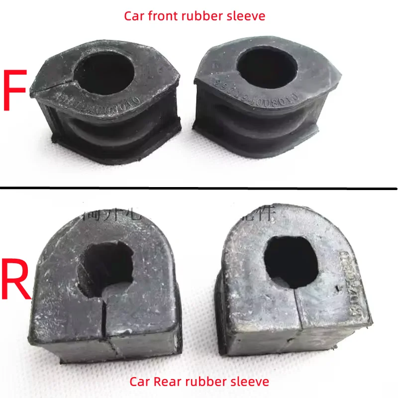 For Jac J3 Car Stab…