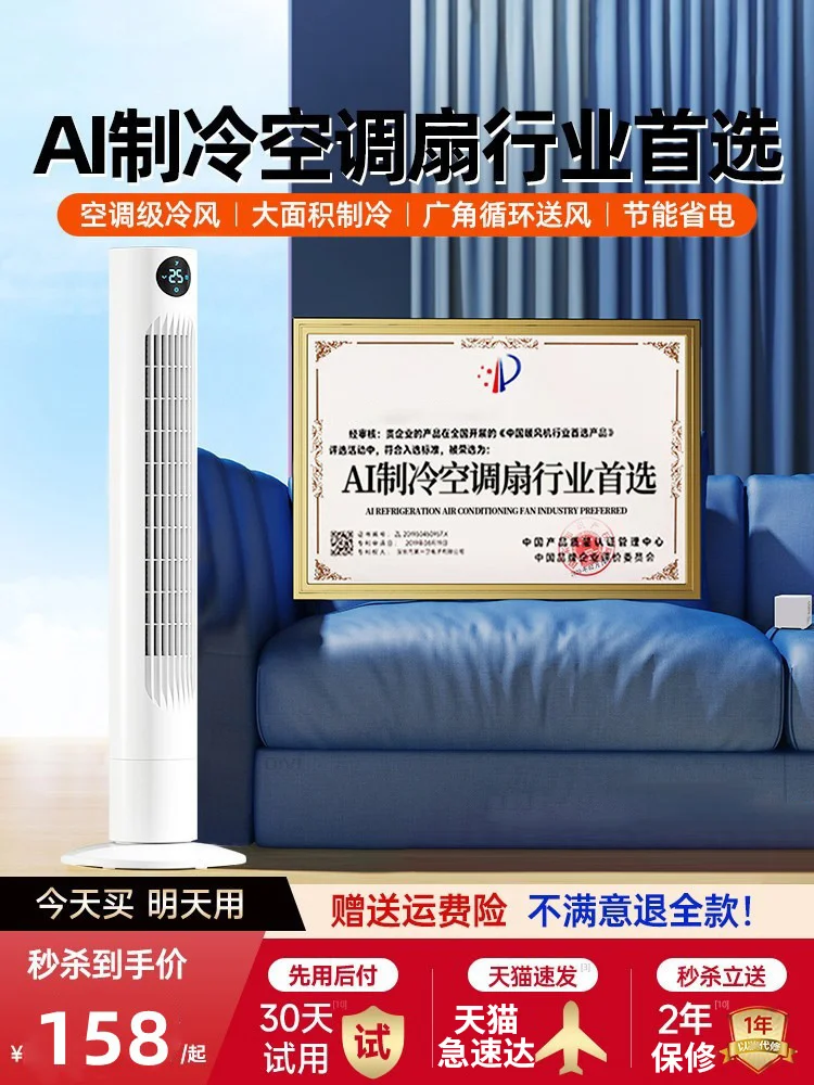 Air Conditioners for Room Conditioning Bedroom Conditioner Portable Mini Wall Cold Free Shipping House Climatizer Low Cost Home