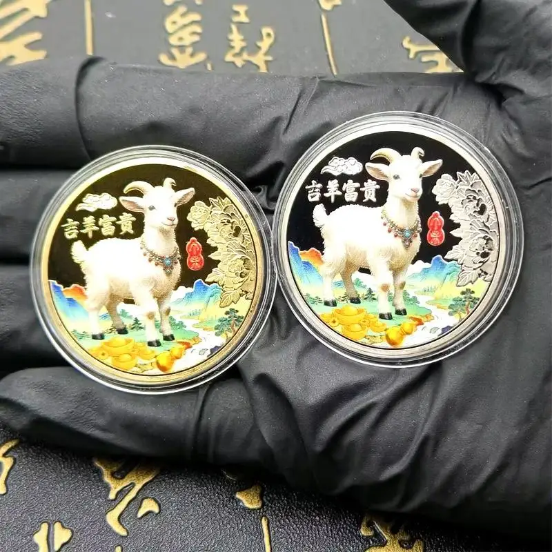 Year of the Goat 2027 Zodiac Souvenir Coins for Memorable New Year Celebrations