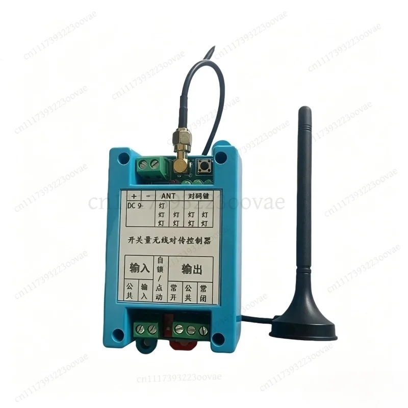 Wireless Transceiver Synchronous Remote Switch Module Mutual Transmission Control Electronic Accessory