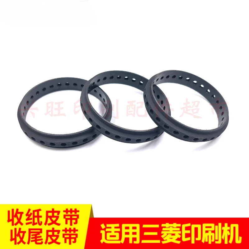 1 pcs for paper receiving belt of Mitsubishi printing machine (circumference 217mm, width 14mm)