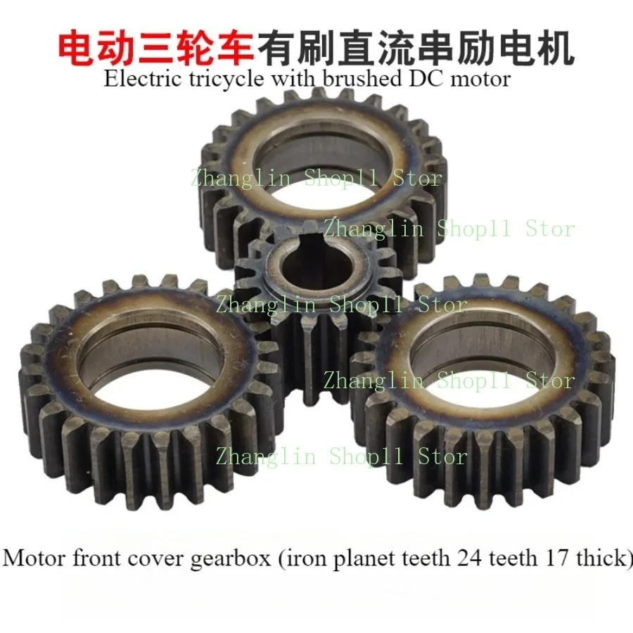 Peredam Roda Gigi Penutup Depan Motor Roda Tiga Listrik, Peredam Roda Gigi Motor Mobil Baterai Roda Matahari/Roda Gigi Planet Perlengkapan Nilon
