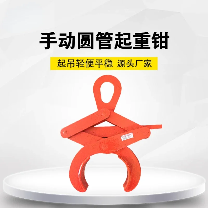 

Изготовленный на заказ круглый стальной зажим для щипцов, круглый разбрасыватель горячих заготовок, металлургический круглый слиток