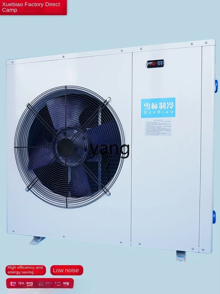 L'm cold and constant temperature, fish tank refrigerator, aquaculture, industrial equipment mold cooling